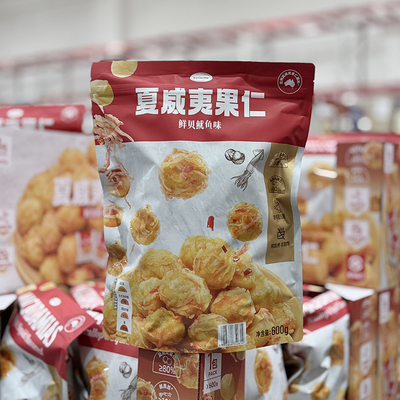 山姆会员店鲜贝鱿鱼味夏威夷果仁