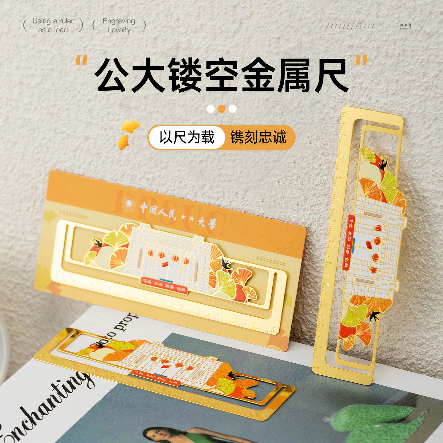 蜀黍家创意金属尺子公大镂空书签学生多用多功能尺子文具礼品纪念,节庆用品/礼品,文化创意文具,淘宝优惠券,粉丝福利购,淘宝优惠卷