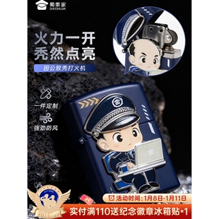 蜀黍家因公致秃打火机创意设计爆款煤油打火机磨砂防风高颜值礼物