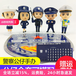 2025警察公仔police防滑垫临时停车电话汽车牌手办玩具挪车牌装饰