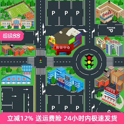 交通场景图儿童地垫食品级PP聚丙烯材料儿童玩具薄膜城市模拟