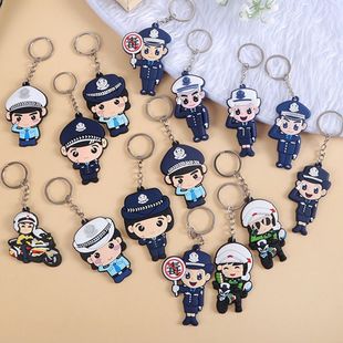 定制110警察节男女交警特警民警钥匙扣交通安全宣传礼品挂饰挂件