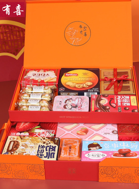 吾家有喜高级超大号结婚喜糖礼盒成品含糖订婚伴手礼专用提亲糖果