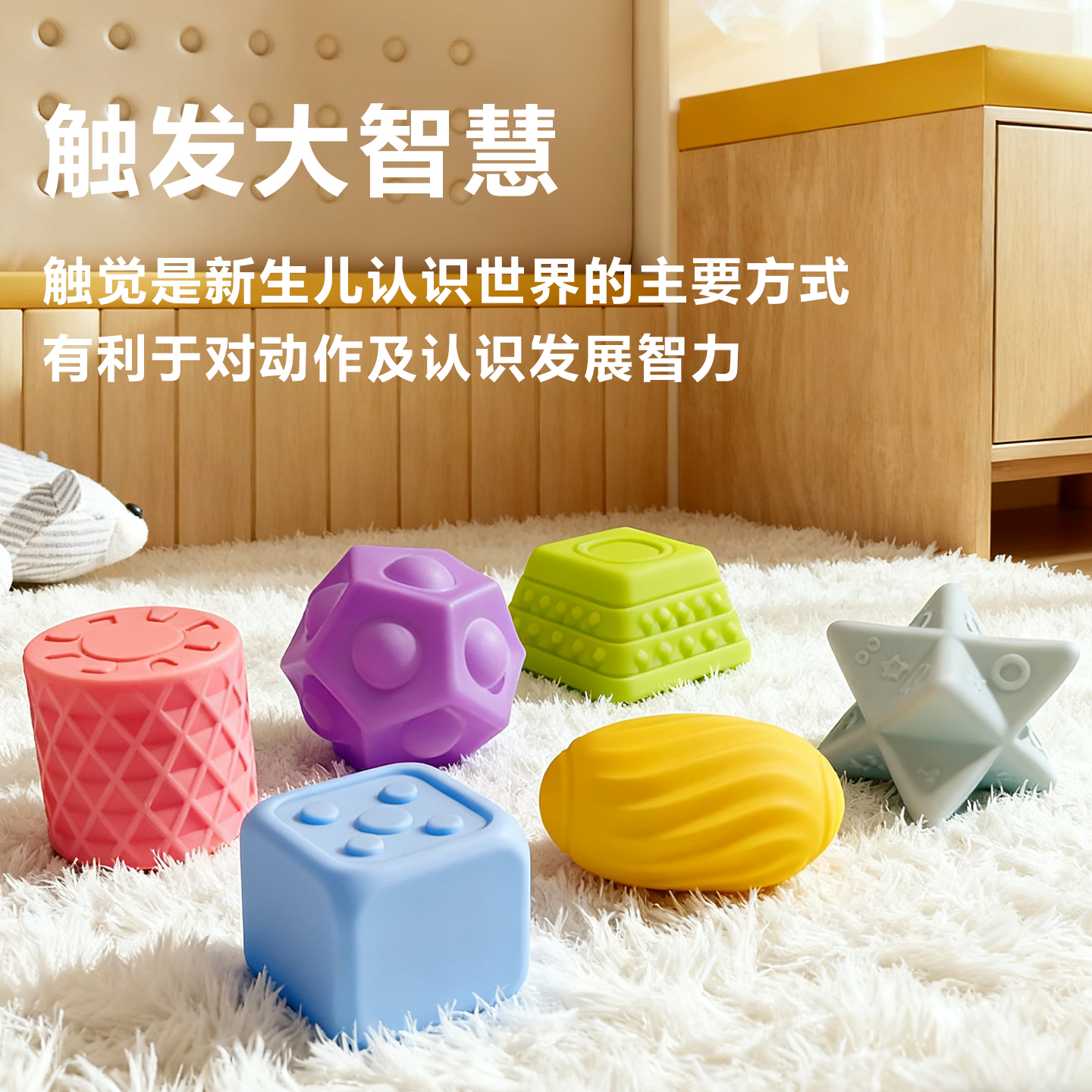 婴儿洗澡益智球类可咬软胶手抓球