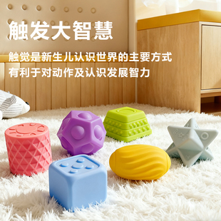 婴儿洗澡几何玩具小孩儿童戏水益智球类可咬软胶触觉手抓球捏捏球