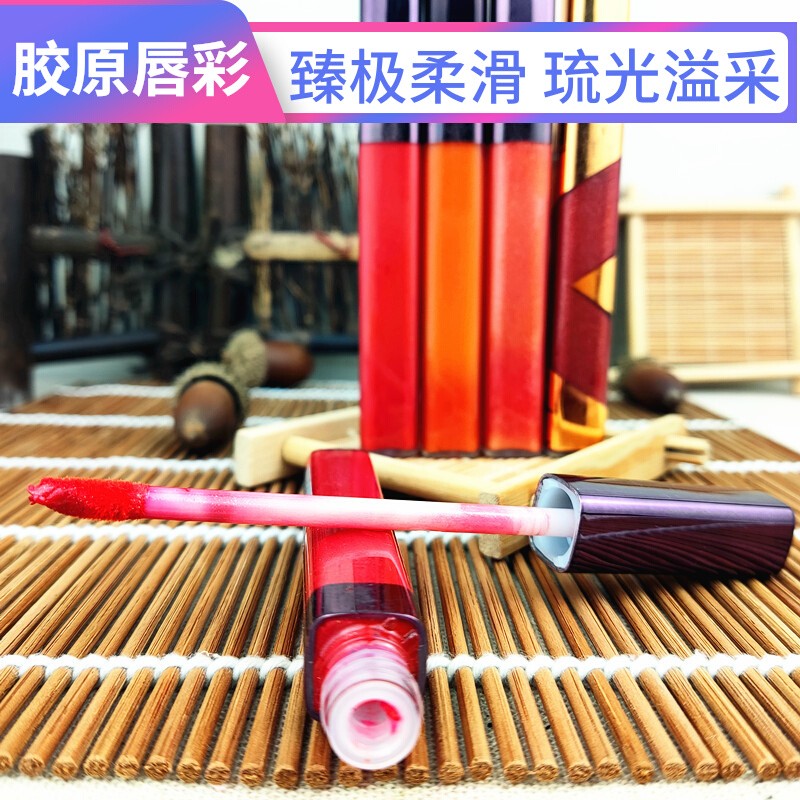 包邮 美宝莲水晶胶原唇彩7ml 精莹光感持久保湿不脱色唇蜜唇膏