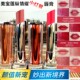 美宝莲小灯管绝色持久唇膏纵情耀系列星钻口红SPK08 包邮 SOR12