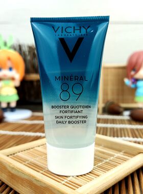 薇姿赋能89号微精华露