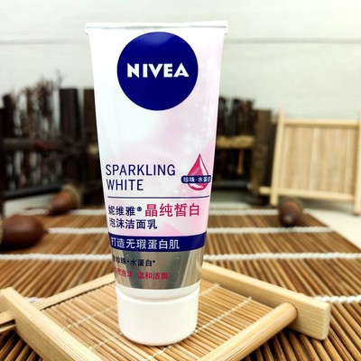 包邮妮维雅晶纯皙白泡沫洁面乳
