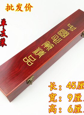 【特大号毛笔礼盒】高档实木毛笔盒礼品盒单支装大抓笔斗笔包装盒