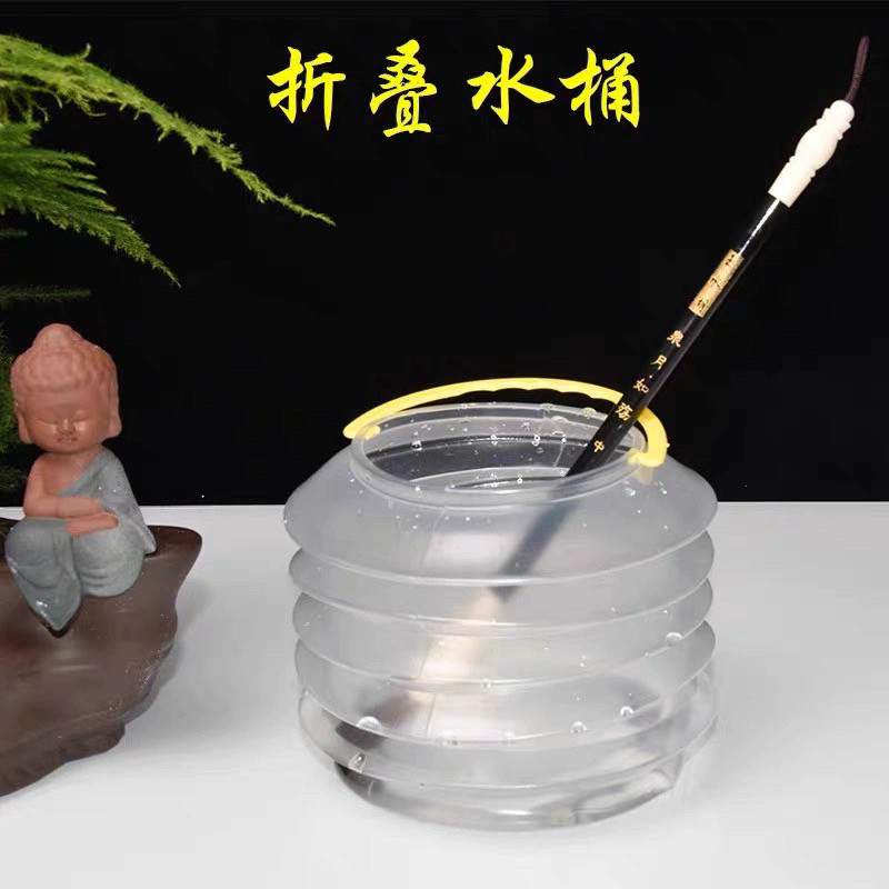 透明折叠水桶毛笔笔洗美术书法国画洗笔桶伸缩装水小号涮笔水洗缸