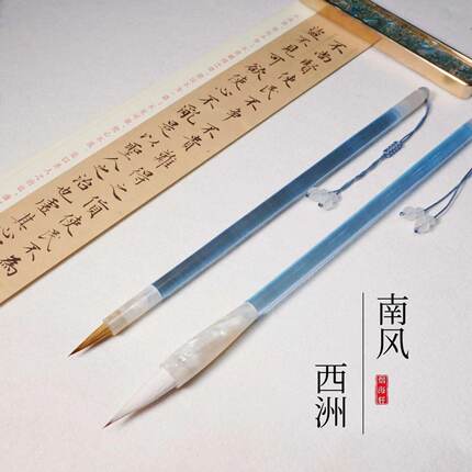 古风毛笔南风西洲书法小楷专业级行书瘦金体狼毫文房四宝专用兼毫
