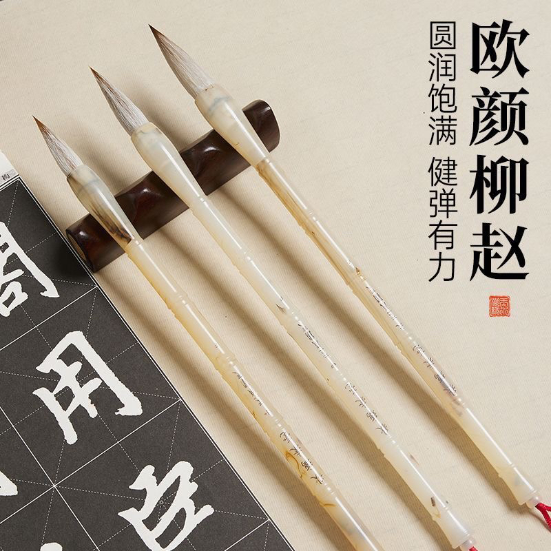 批发秋璃兼毫毛笔欧颜赵柳书法毛笔初学者学生中楷兼毫欧体练字用