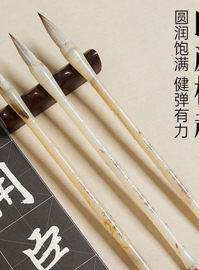 批发秋璃兼毫毛笔欧颜赵柳书法毛笔初学者学生中楷兼毫欧体练字用