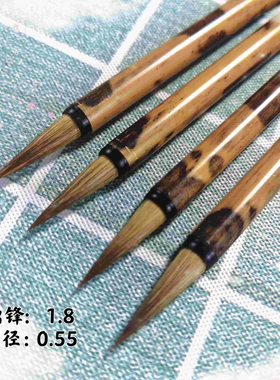 青松 4支装 小楷狼毫加健毛笔 适合各种小楷 描红勾线