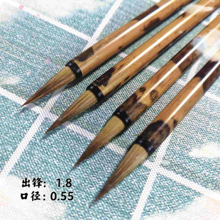 青松 4支装 小楷狼毫加健毛笔 适合各种小楷 描红勾线