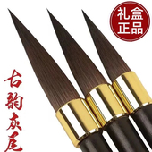 正宗紫毫毛笔书法专用大中小行书楷书隶草书初学者湖笔国画好毛笔