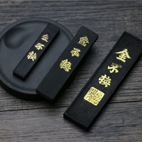 清仓处理徽墨金不换墨条墨块毛笔松烟墨汁胡开文油烟研磨天然墨锭