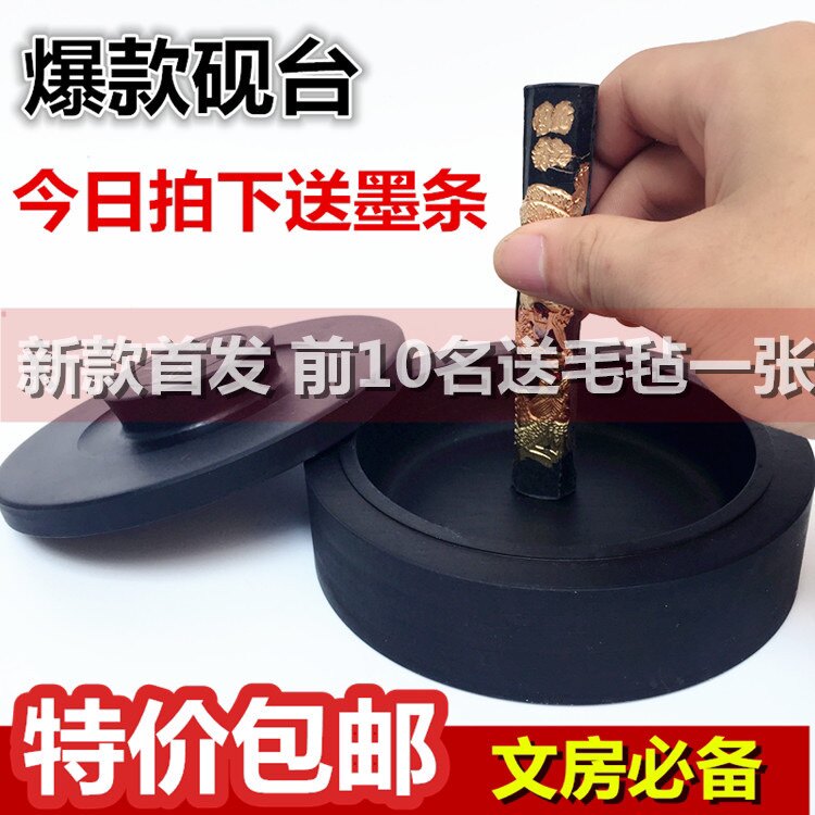 【4寸古竹砚】新款特价4寸带盖罗纹砚台文房四宝精美端砚书画砚台
