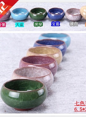 网红同款冰裂杯笔洗毛笔墨碟墨碗墨盘陶瓷小砚台书法初学者学生用