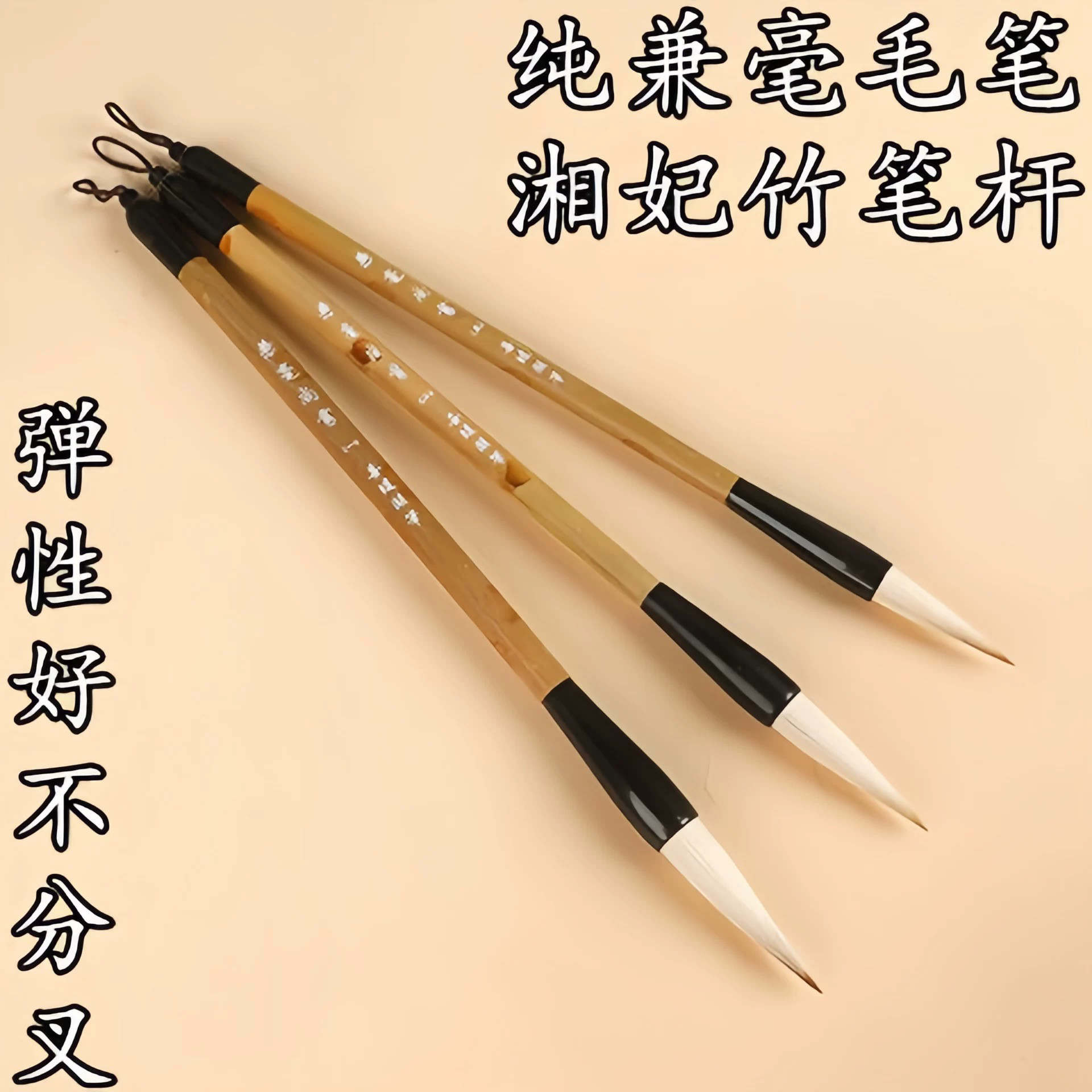 高档兼毫尚书毛笔狼毫羊毫大中小楷套装行草书国画初学者成人练字