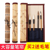 笔帘卷笔袋复古中国风卷笔帘装 竹制大容量笔袋毛笔帘收纳袋 毛笔