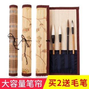 笔帘卷笔袋复古中国风卷笔帘装毛笔的竹制大容量笔袋毛笔帘收纳袋