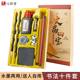 小学生文房四宝毛笔字帖水写布套装 初学者书法笔墨纸砚儿童礼盒装