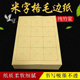 毛边纸书法专用纸米字格宣纸毛笔字练习纸初学者入门套装 书法班用