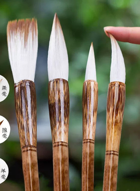 批发文星湖笔棕竹毛笔兼毫狼毫羊毫木杆麻竹楷书行书书画毛笔