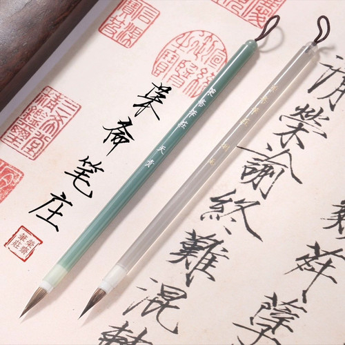 【荣斋笔庄 天青 烟雨】瘦金体毛笔亚克力杆紫狼紫兔毫宋徽宗毛笔