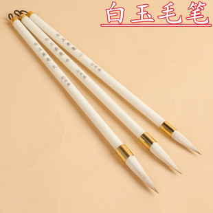 正品纯兼毫毛笔初学者成人大中小楷兔毫楷书行书隶书弹性好不分叉