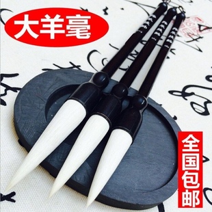 【羚羊挂帅毛笔】大羊毫毛笔 书写对联大字专用 山羊毛制作不分叉