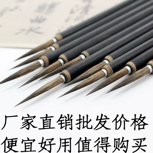 《黑武士》瘦金体毛笔鼠须狼毫花鸟写意勾线工笔画国白描描边美术