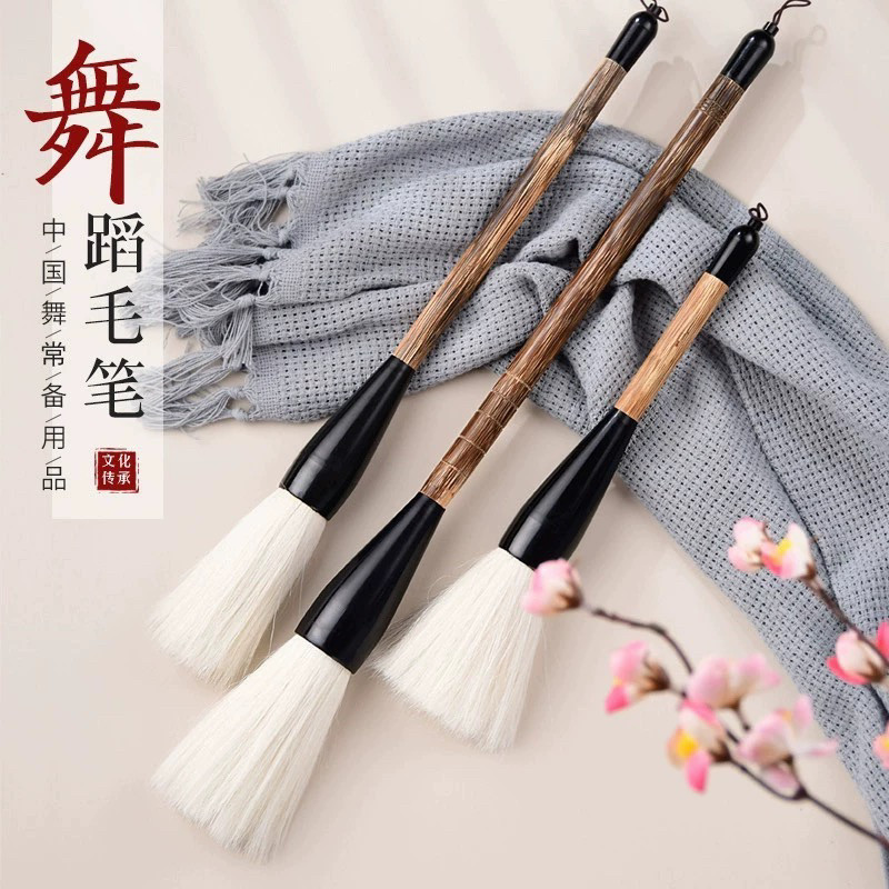 批发儿童道具大毛笔特大号舞蹈毛笔广场舞毛笔超大号表演跳舞专用