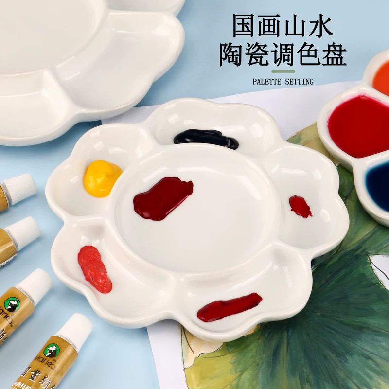 陶瓷梅花调色盘水彩毛笔调色专用油画美术白瓷盘国画颜料调色大蝶