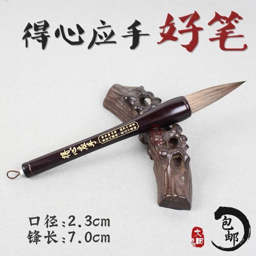 高档狼毫抓笔得心应手提斗笔国画对联大字专用精品大毛笔专业毛笔