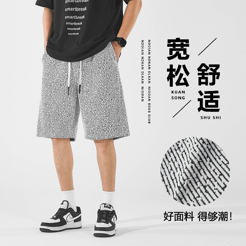雪尼尔银丝斑马条纹夏季短裤宽松情侣百搭透气薄款潮牌直筒五分裤