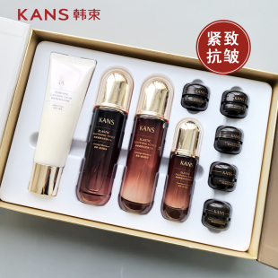 韩束水乳套装 护肤品紧致抗皱淡纹弹力悦颜中年妈妈母亲节生日礼物