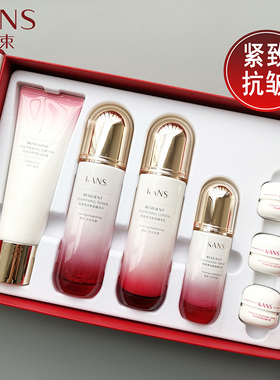 韩束水乳套装护肤品全套紧致抗皱化妆品中年妈妈母亲新年生日礼物