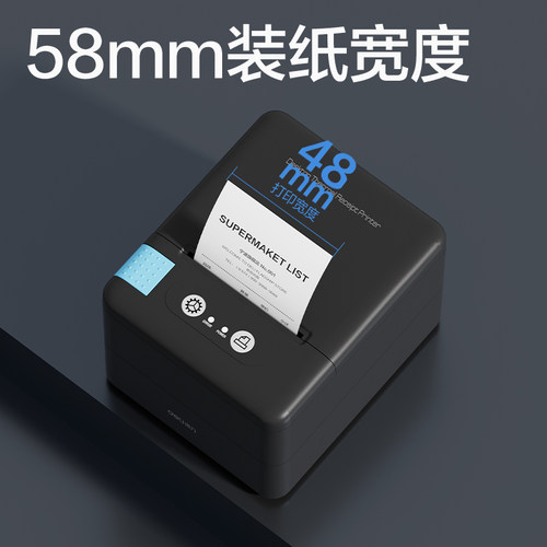 得力票据打印机商用美团外卖打餐饮出单打单机超市服装店前台收银小票凭证58MM小型票据蓝牙热敏打印机便携式