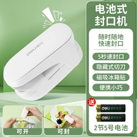 [Запечатывание пластика за 5 секунд, портативное и компактное] Белый, 1 упаковка.