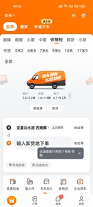 其他服务