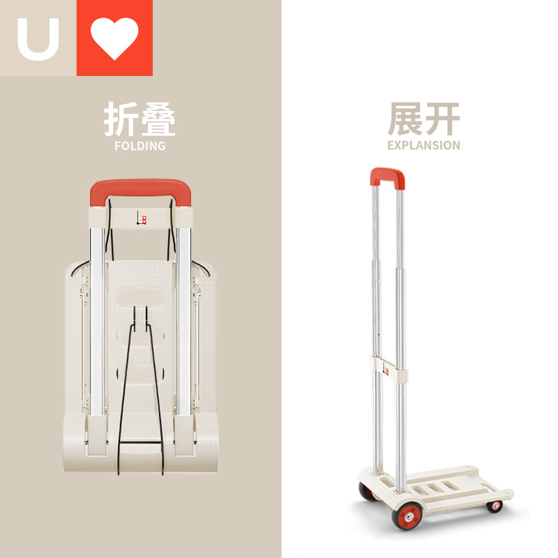 友耐折叠小拉车取快递轻便家用可携式小推车迷你拉杆车买菜购物拉