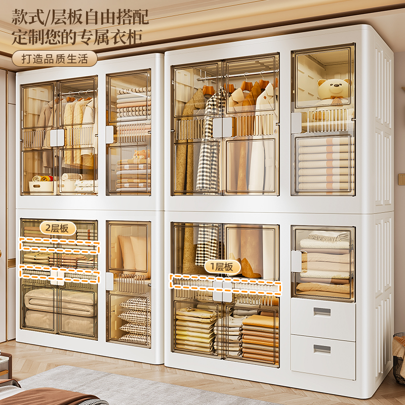 简易衣柜家用卧室免安装可折叠加深成人衣物储物柜超大衣服收纳柜