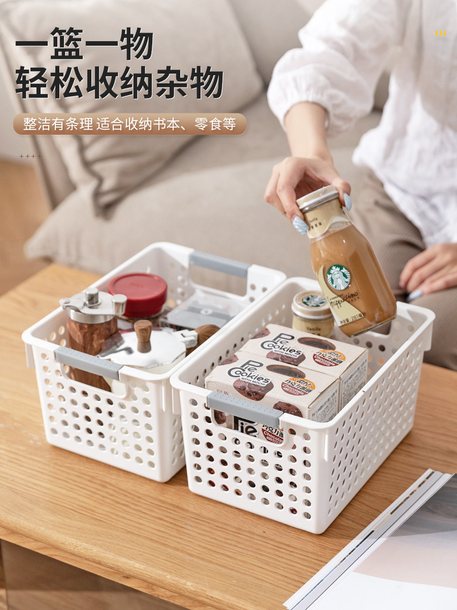 YOUNAI 주방 보관 바구니 가정용 잡다한 보관 상자 플라스틱 보관 바구니 욕실 목욕 바구니 스낵 보관 바구니