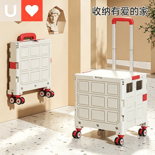 可折叠拉杆购物车带滑轮