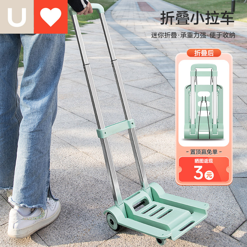 友耐折叠小拉车取快递小推车家用轻便可携式迷你拉杆车小推车手拉