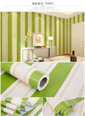 防水墙纸壁纸自粘客厅卧室宿舍装 饰品女生贴画背景墙贴纸海报10米