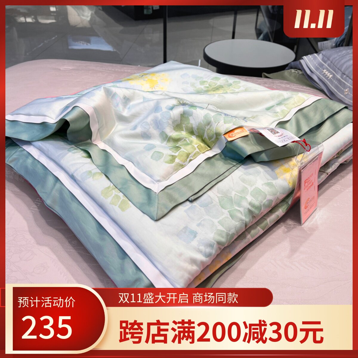 80支莱赛尔天丝棉夏凉被空调被夏被机洗大豆纤维兰精夏季薄被双人高性价比高么？